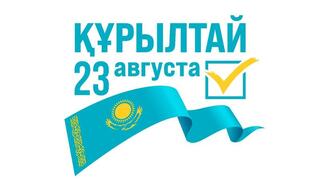 ЦИК обратилась к казахстанцам перед выборами в Курултай  