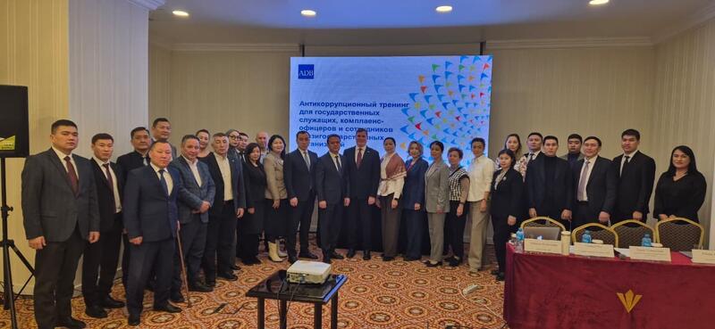 Антикоррупционный тренинг для госслужащих и комплаенс-офицеров прошёл в Астане