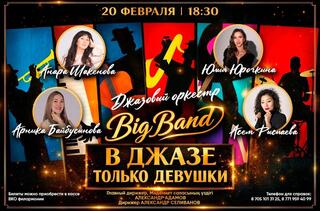 Уважаемые Восточноказахстанцы!