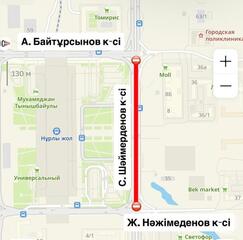 Участок улицы Шаймерденова временно перекроют на ремонт в Астане