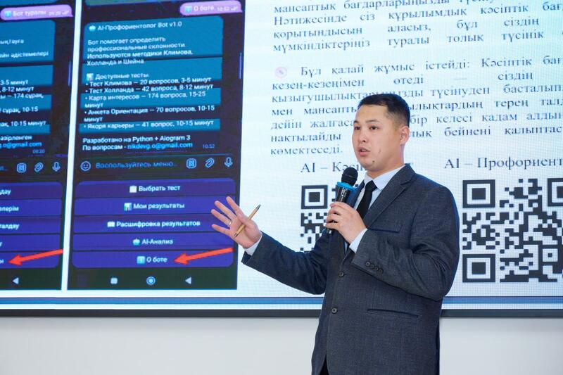 AI-Sana: ИИ-экосистема Baitursynuly University сопровождает студента на всех этапах обучения
