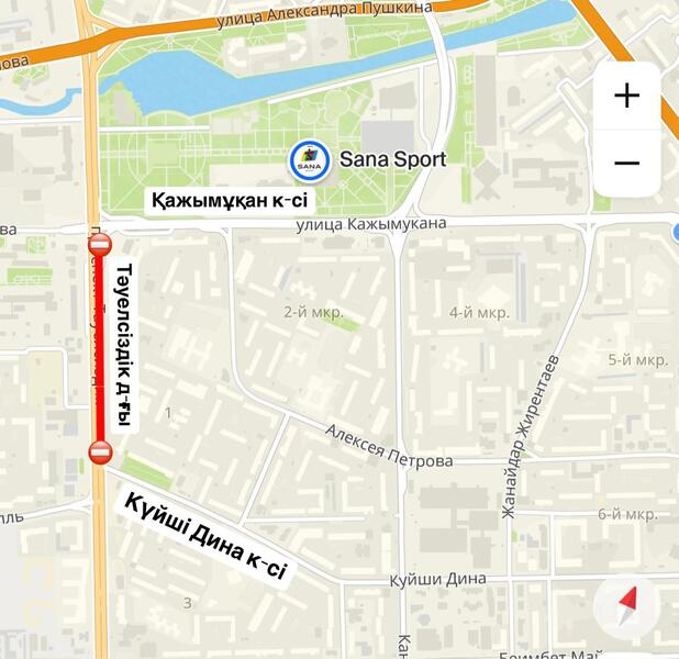 Участок проспекта Тауелсиздик закроют на ремонт в Астане