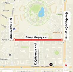 Участок улицы Бухар Жырау временно закрывают на ремонт в Астане