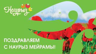 Уважаемые жители и гости города Шахтинска! Дорогие земляки!