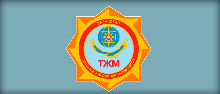 Предупреждение о неблагоприятных метеорологических условиях 2 степени