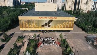 Во дворце «Жастар» прозвучал Государственный гимн