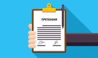 Как подать претензию продавцу, если ваши права нарушены?