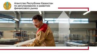 О роли микрофинансирования в кредитовании бизнеса