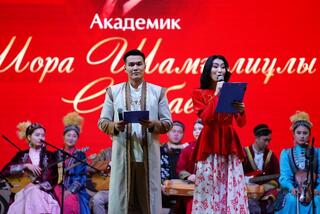 Юбилей академика Шоры Шамгалиулы Сарыбаева, посвящённый 100-летию со дня рождения