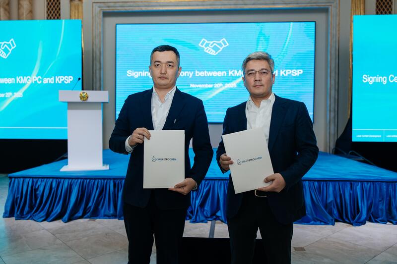 Расширение казахстанского участия: в Атырау прошёл Форум по развитию местного содержания для проекта ГСК