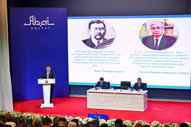 Аким области Абай Берик Уали выступил с докладом на августовской конференции педагогов