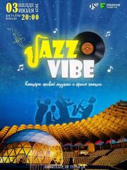День столицы: концерт «JazzVIBE» пройдёт в столичном амфитеатре