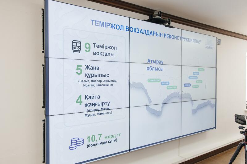 Глава региона поручил усилить контроль за модернизацией железнодорожных вокзалов