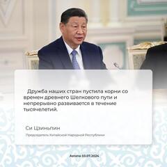 Состоялись переговоры Президента Касым-Жомарта Токаева с Председателем КНР Си Цзиньпином в узком формате