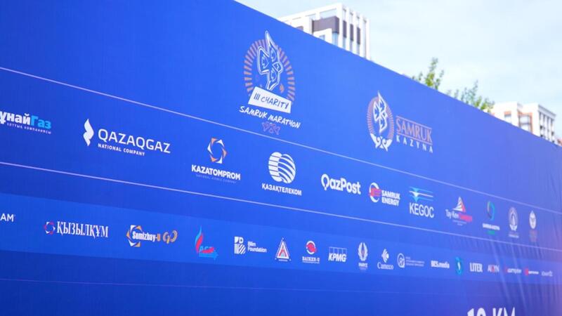 3 тысячи человек пробежали на благотворительном марафоне