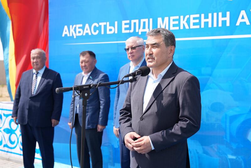 К централизованной системе водоснабжения подключен аул Акбасты