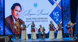 95-летие Мукагали Макатаева: в Жетісу организовали певческий конкурс на стихи поэта и представили биографический моноспектакль