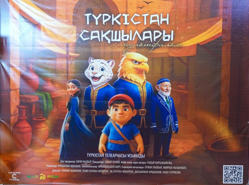В ТУРКЕСТАНЕ СОСТОЯЛАСЬ ПРЕМЬЕРА МУЛЬТФИЛЬМА «ТҮРКІСТАН САҚШЫЛАРЫ», СОЗДАННОГО С ПОМОЩЬЮ ИСКУССТВЕННОГО ИНТЕЛЛЕКТА