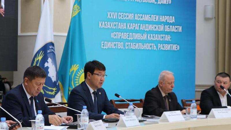 Вопросы сохранения единства общества и стабильности обсудили в Карагандинской области