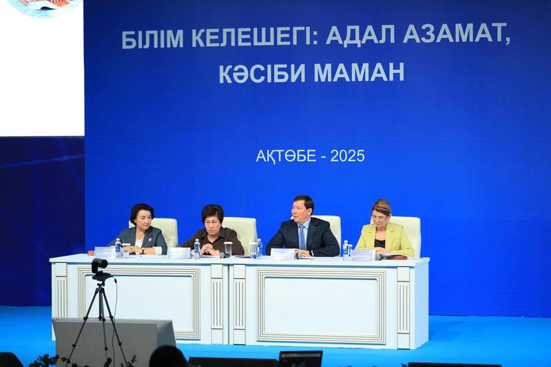 Свыше 15 тысяч педагогов приняли участие в традиционной августовской конференции учителей