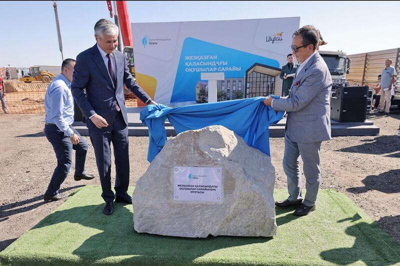 В области Ұлытау началось строительство современного Дворца школьников