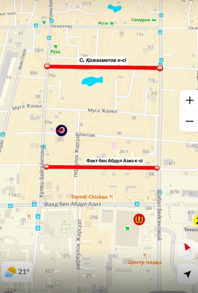 Участки улиц Фахт бен Абдул Азиз и С. Кожахметова временно закроют на ремонт