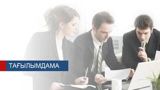 Список лиц, допущенных к прохождению стажировки
