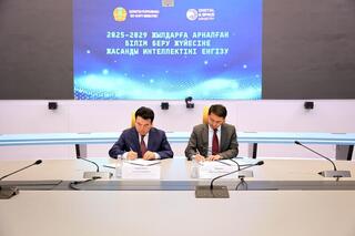 Казахстан утверждает национальные стандарты внедрения искусственного интеллекта в образование