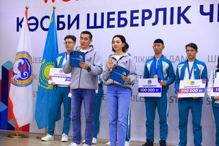 Победителей чемпионата WorldSkills наградили денежными призами от акимата Алматы
