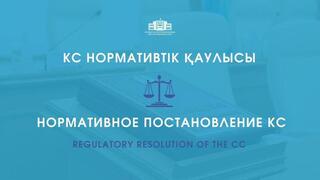 Конституционный Суд: определение территориальной подсудности по уголовным делам на уровне закона не ограничивает конституционные права граждан