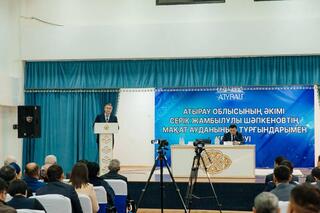 Серик Шапкенов встретился с жителями Макатского района