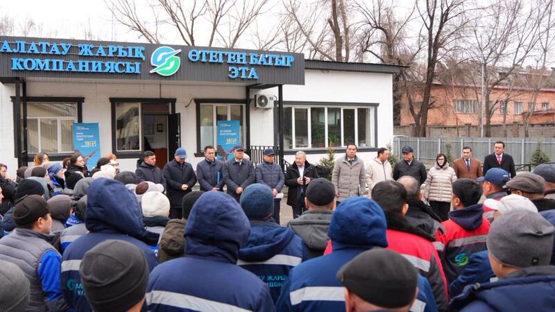 Энергетики Алматинской области поддержали проект новой Конституции