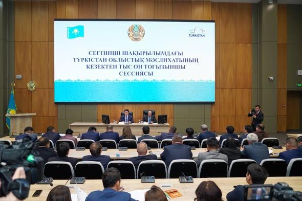 НА ДЕВЯТНАДЦАТОЙ ВНЕОЧЕРЕДНОЙ СЕССИИ ТУРКЕСТАНСКОГО ОБЛАСТНОГО МАСЛИХАТА РАССМОТРЕЛИ 8 ВОПРОСОВ