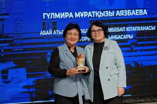 Библиотекарь области Абай стала «Библиотекарем года»