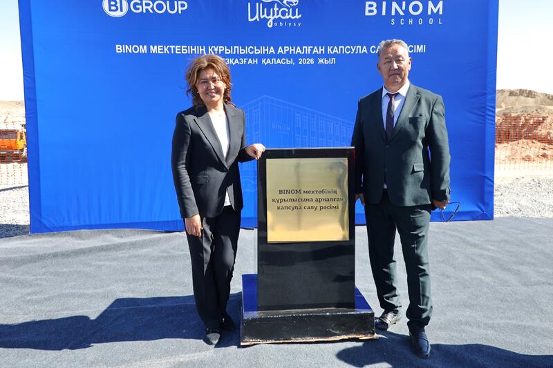 В области Ұлытау началось строительство школы «BINOM»