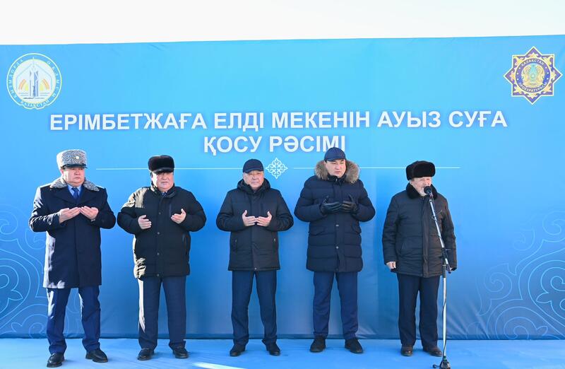 В населенный пункт Еримбетжага Аральского района подведена питьевая вода