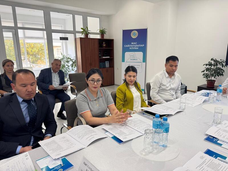 16 сентября 2025 года состоялось первое заседание Клуба молодых избирателей, созданного при Атырауской областной территориальной избирательной комиссии.