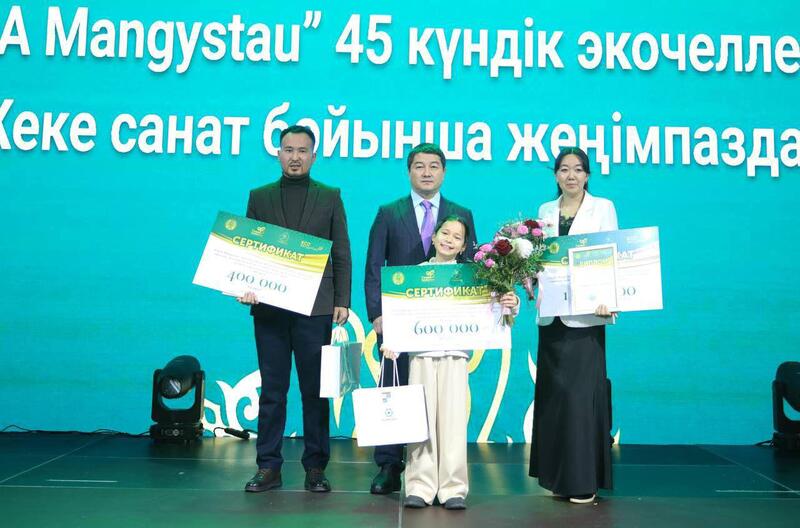 Эко-челлендж «Таза Маңғыстау» завершился в Мангистау