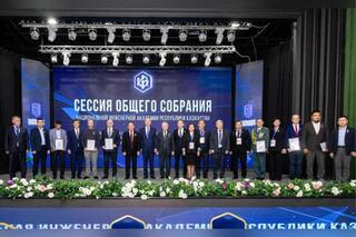 В Алматы наградили победителей юбилейного республиканского конкурса «Лучший инженер – 2025»