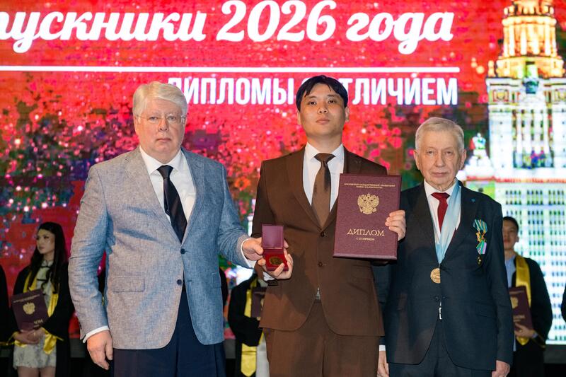 25 лет Казахстанскому филиалу МГУ: состоялась торжественная церемония вручения дипломов