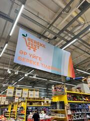 Акция «Береке Fest» по стабилизации цен на продукты стартовала в торговых сетях Казахстана