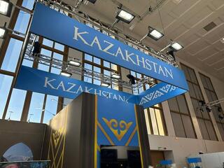 Арман Шаккалиев открыл Национальный павильон Казахстана на юбилейной выставке Grüne Woche в Берлине