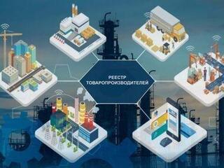 В Караганде разъяснили новые правила ведения Реестра казахстанских товаропроизводителей  