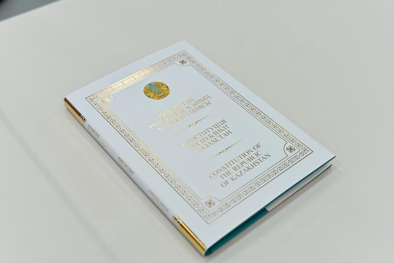 В области Абай состоялась церемония вручения официального издания новой Конституции