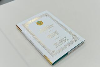 В области Абай состоялась церемония вручения официального издания новой Конституции
