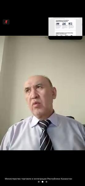 Уполномоченным по этике Министерства торговли и интеграции Республики Казахстан совместно с юридическим департаментом проведён обучающий семинар