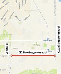 В Астане часть улицы Ж. Нажимеденова закроют на ремонт