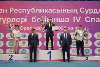 Сборная Алматы стала чемпионом IV Спартакиады по сурдлимпийским видам спорта