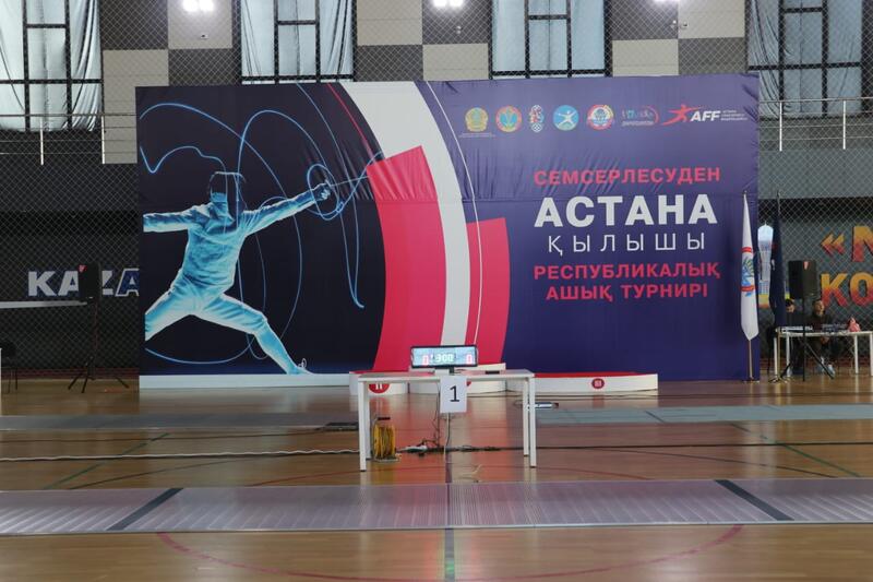 «Астана қылышы»: в столице проходит Открытый республиканский турнир по фехтованию