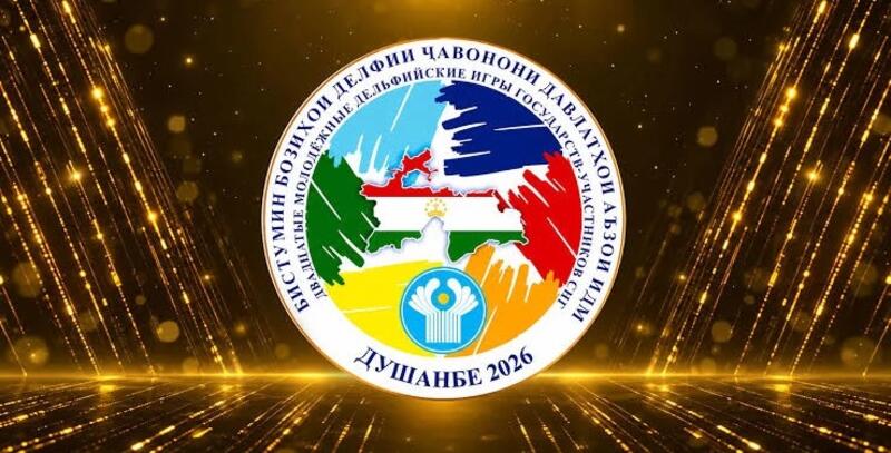 Карагандинка Айзере Төлеу завоевала золото Дельфийских игр